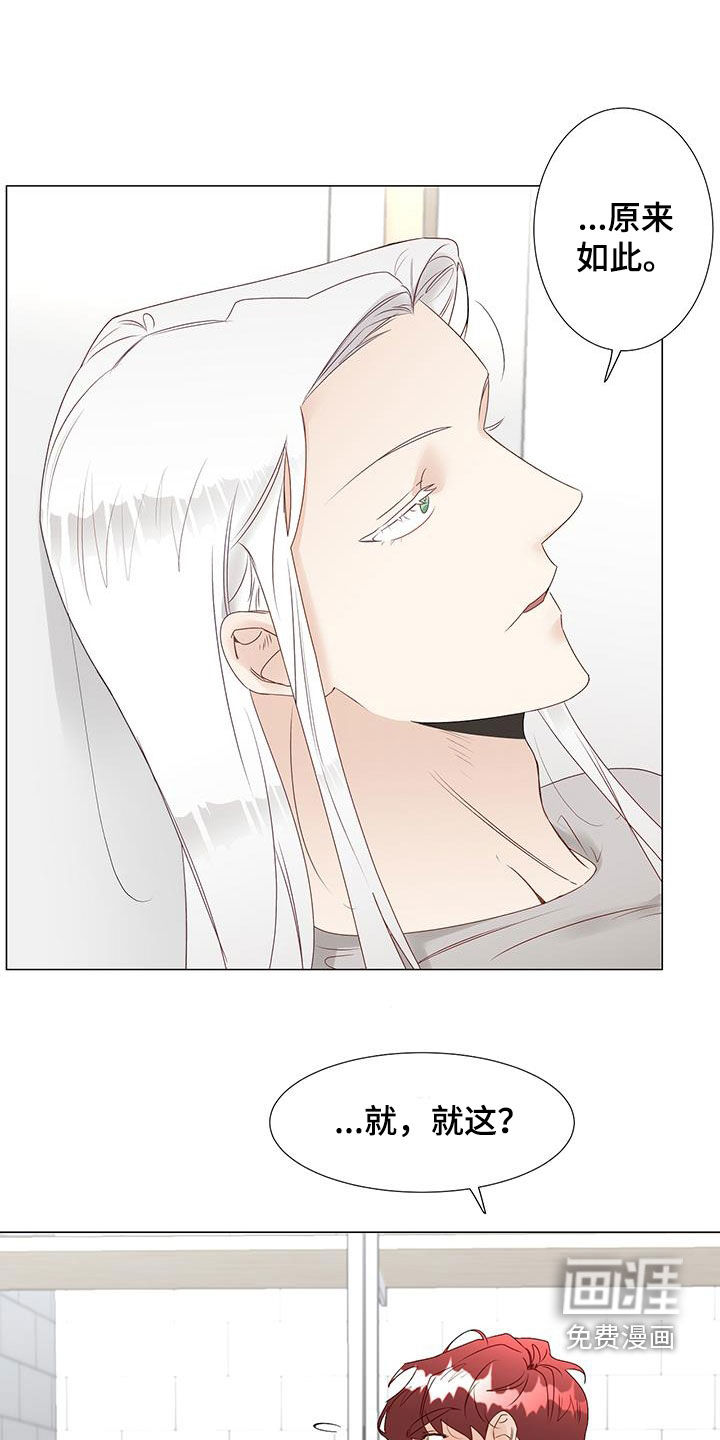 第44话6