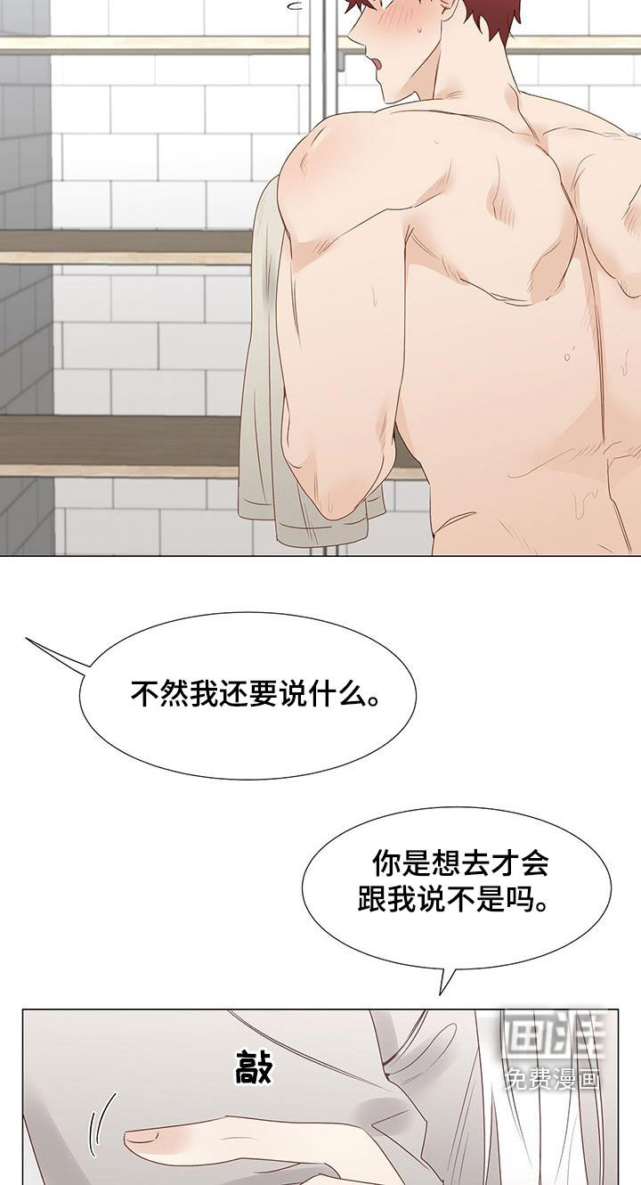 第44话7