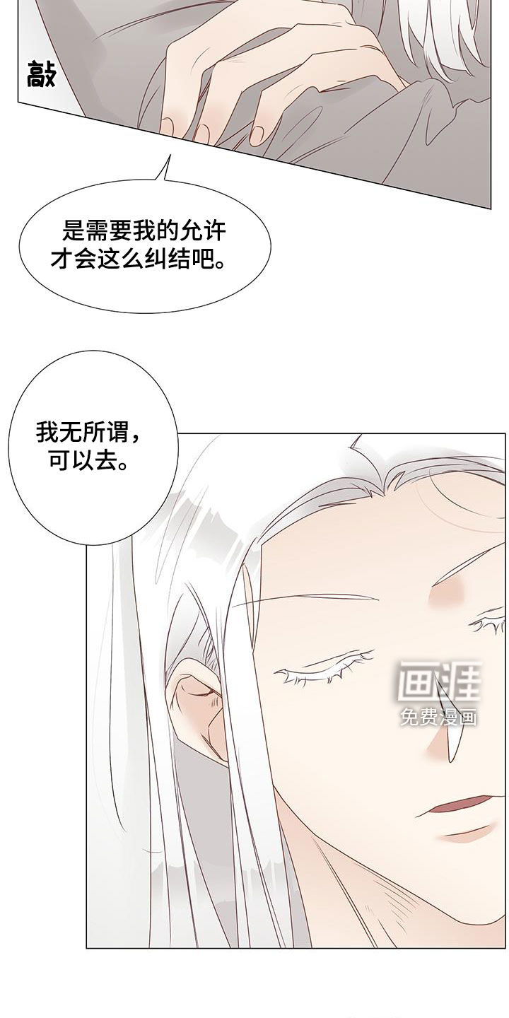 第44话8