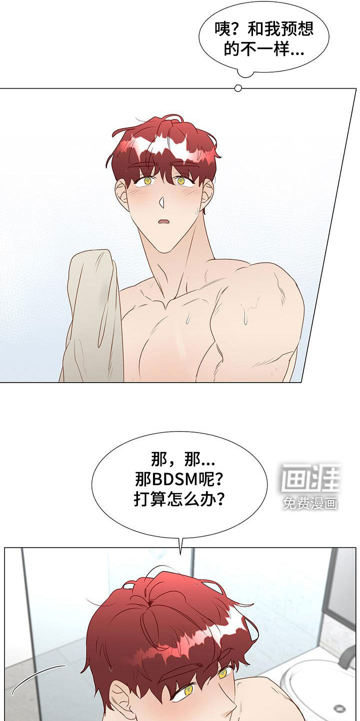 第44话9