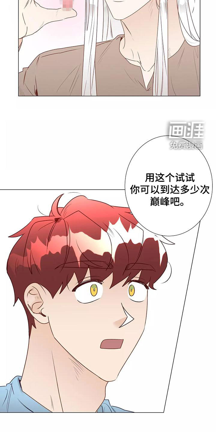 第43话11