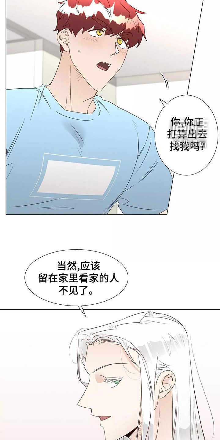 第43话2