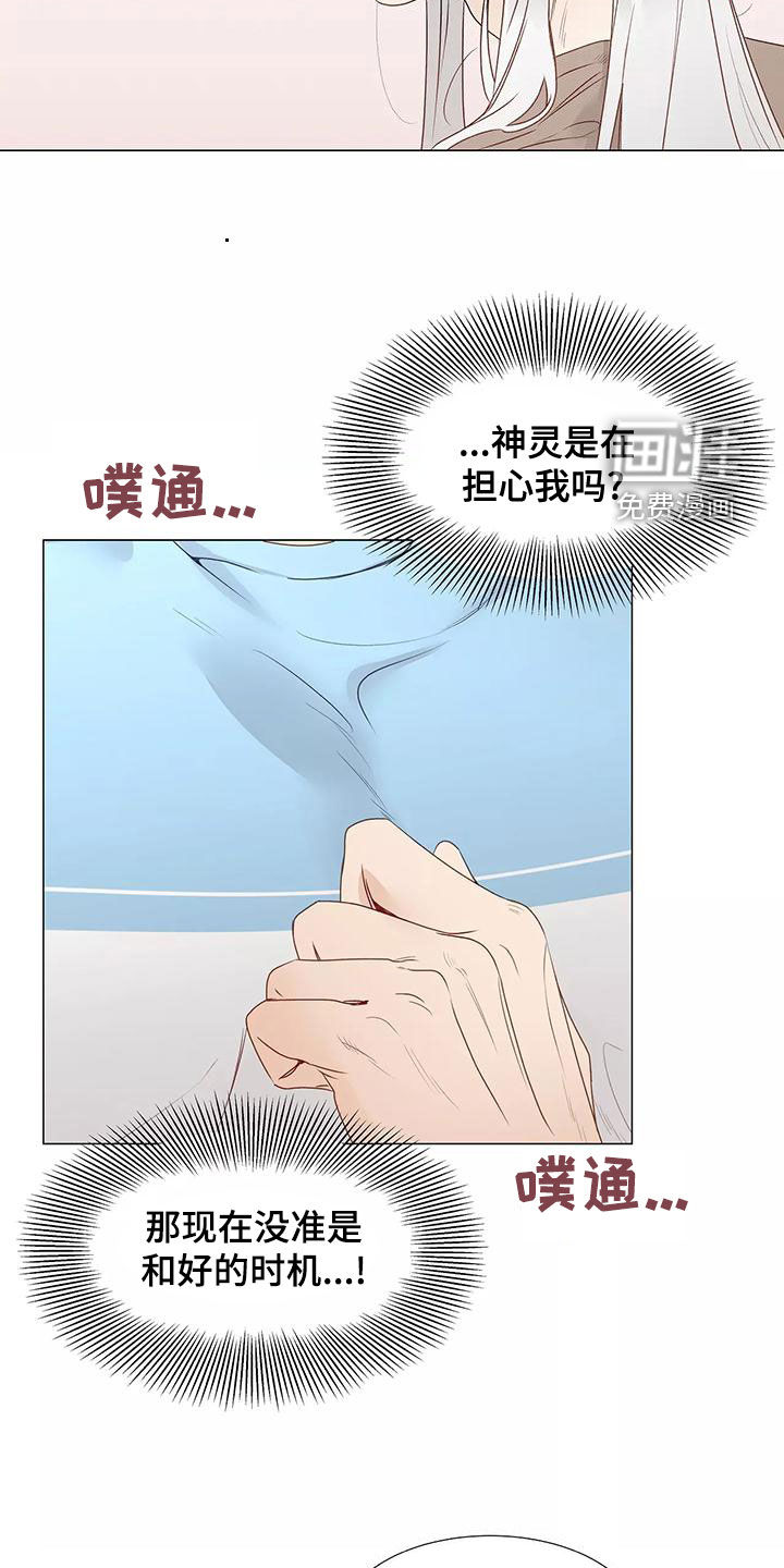 第43话3