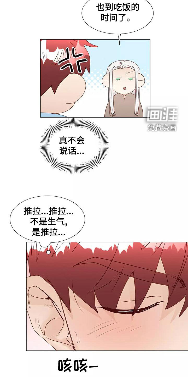 第43话4