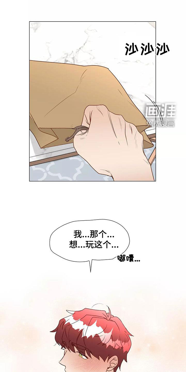第43话5