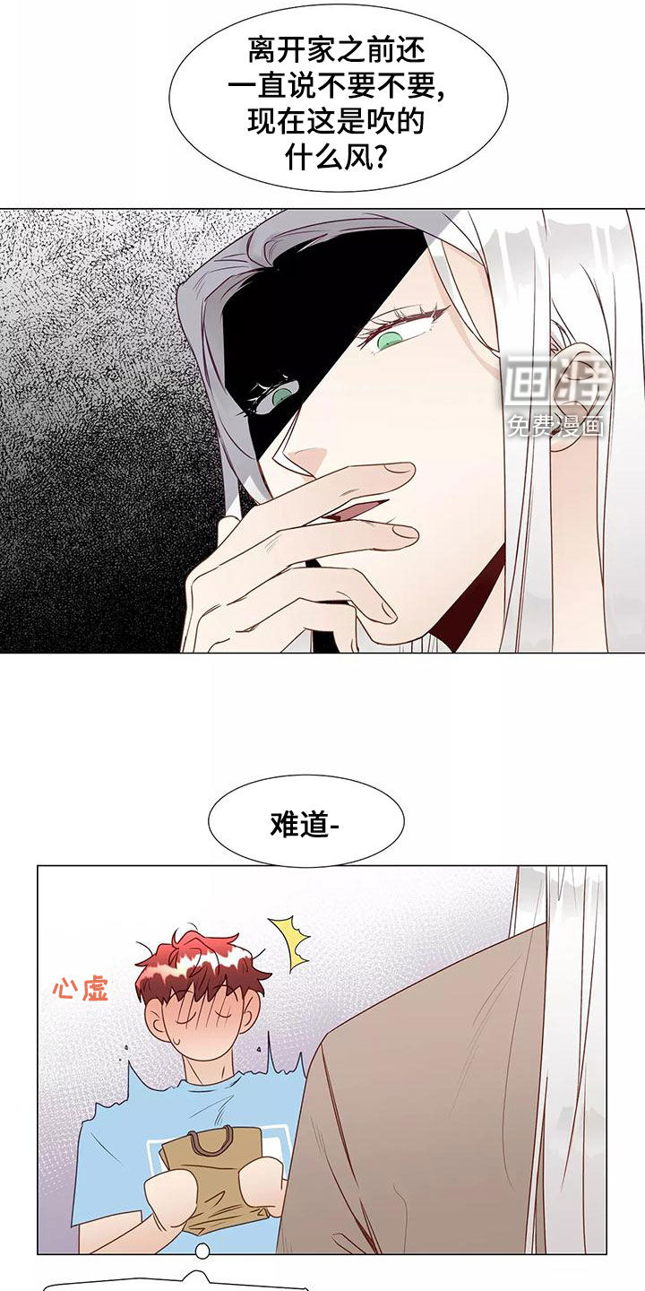 第43话7