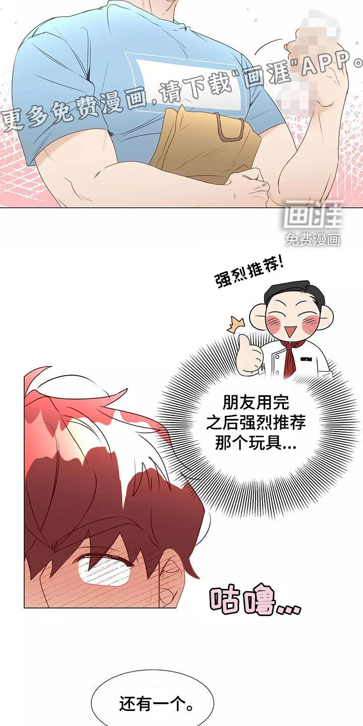 第43话9