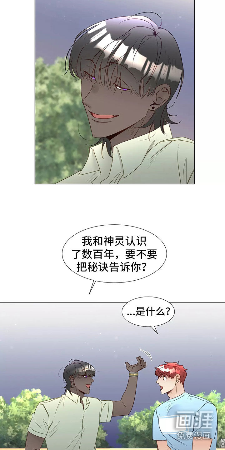 第42话10