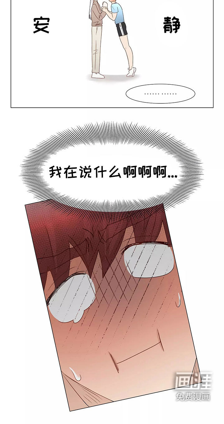 第42话17