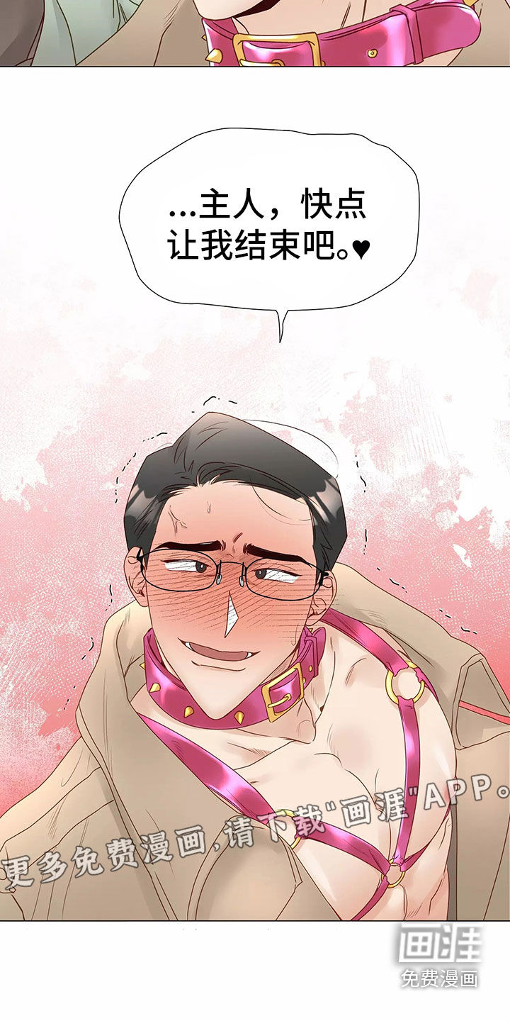 第42话3