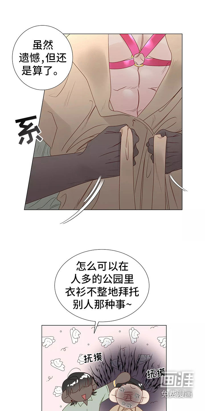 第42话5