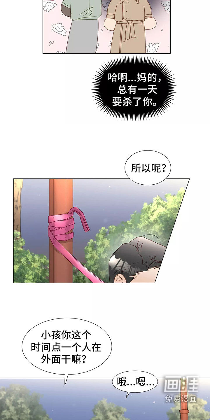 第42话6