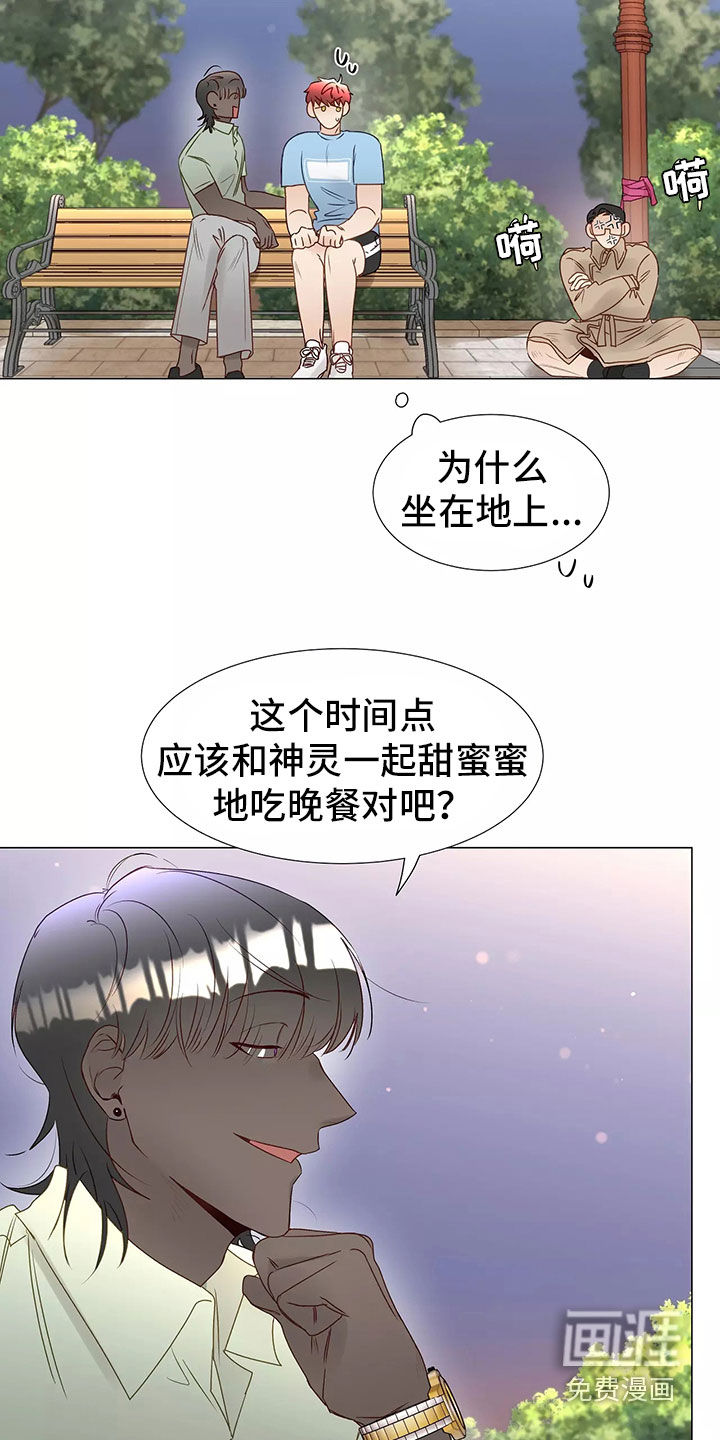 第42话7