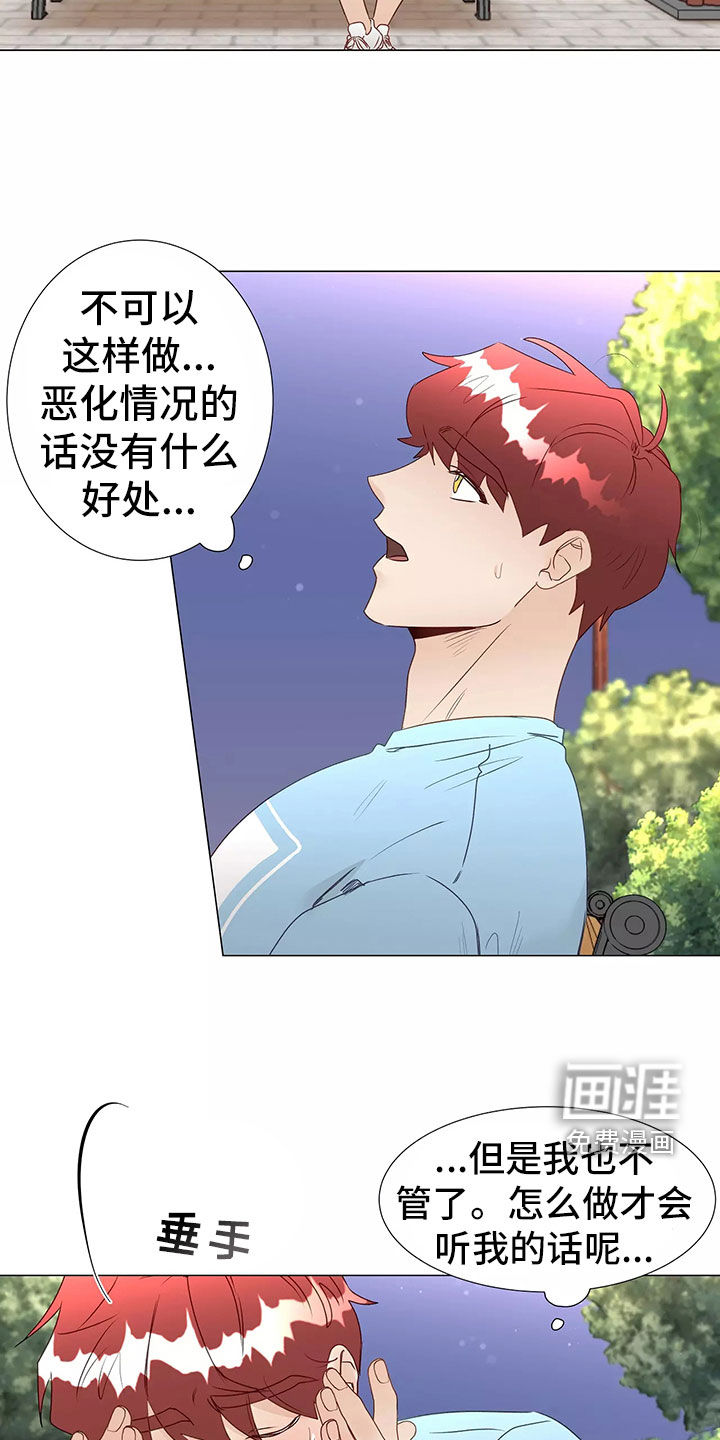 第41话1