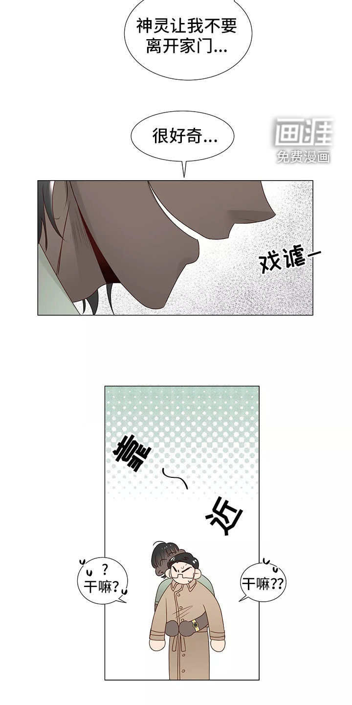 第41话10