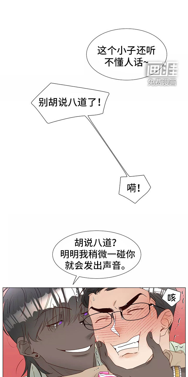 第41话13