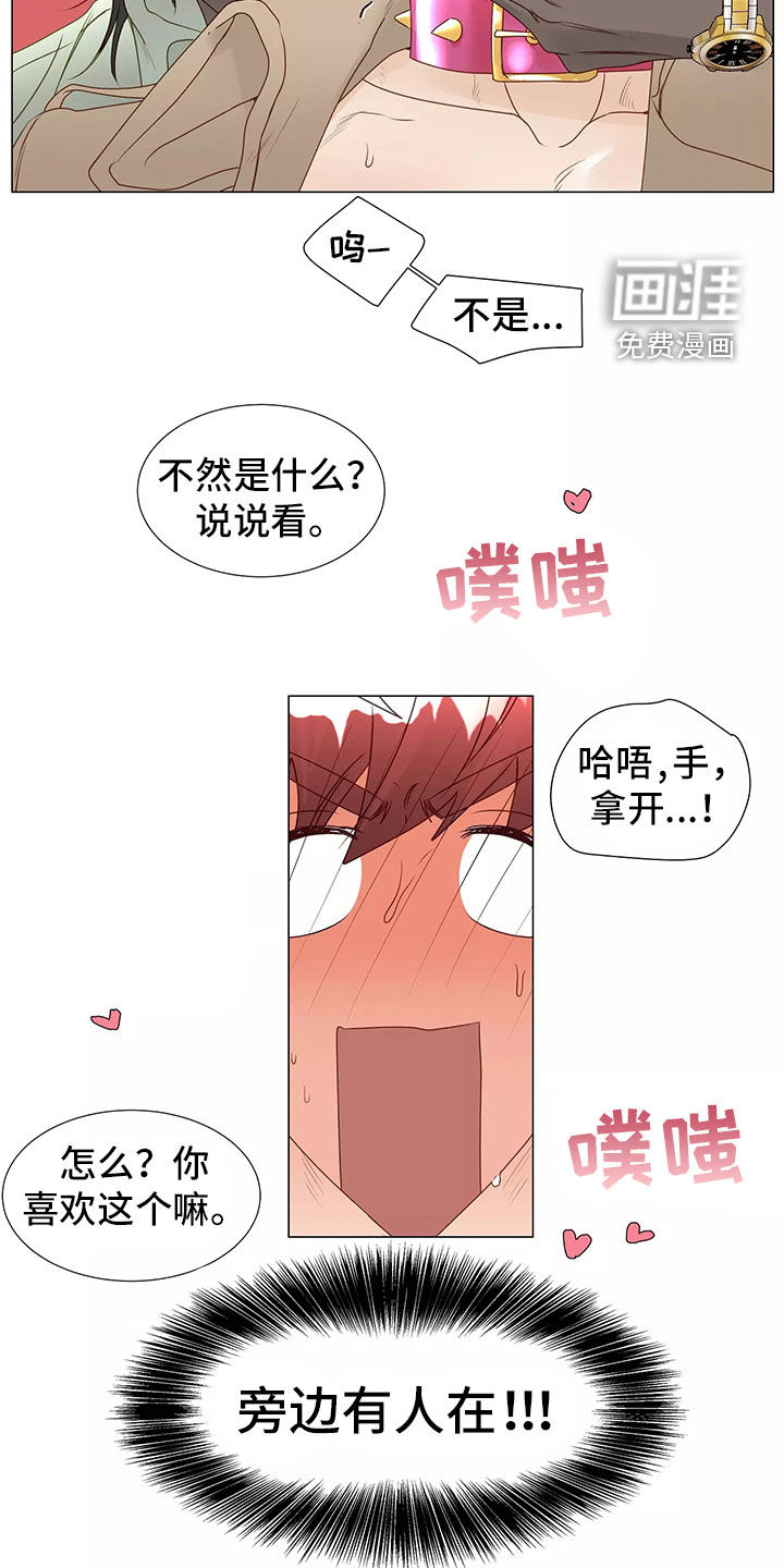 第41话14