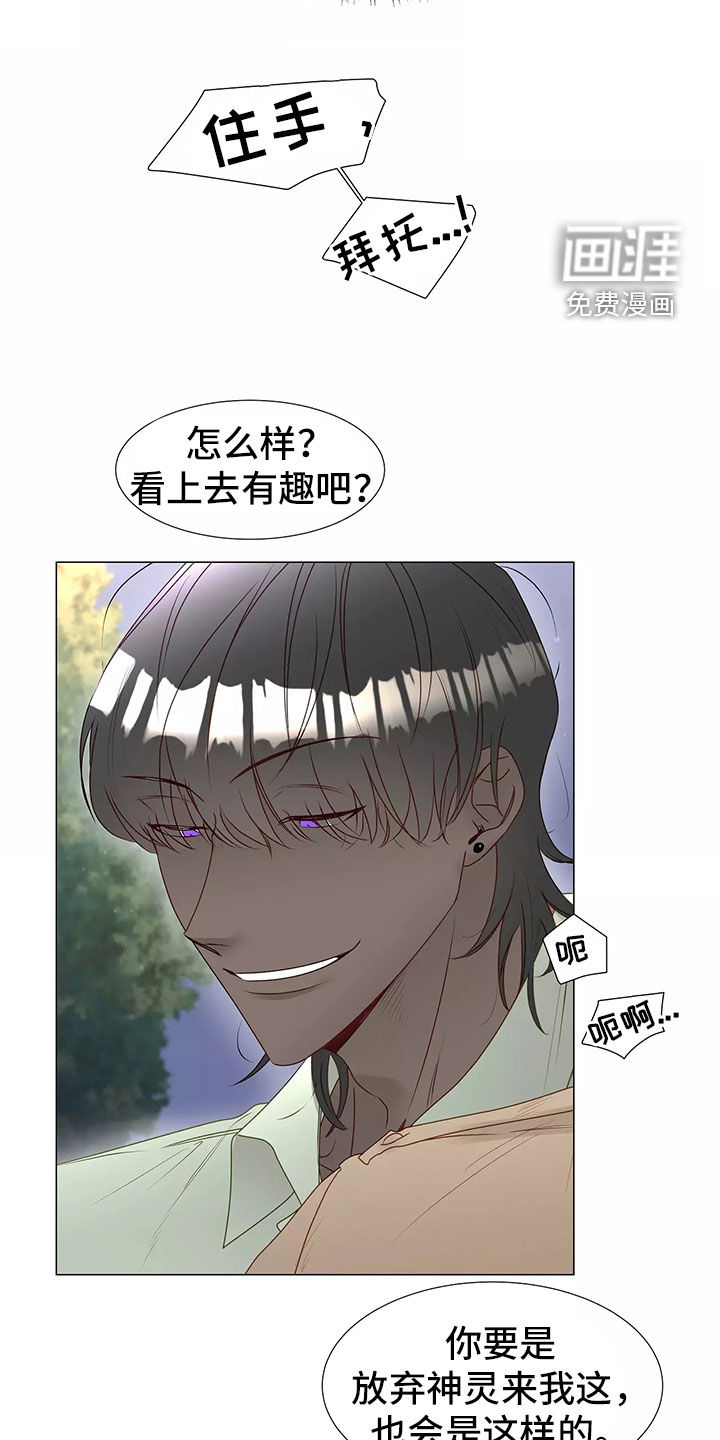 第41话15