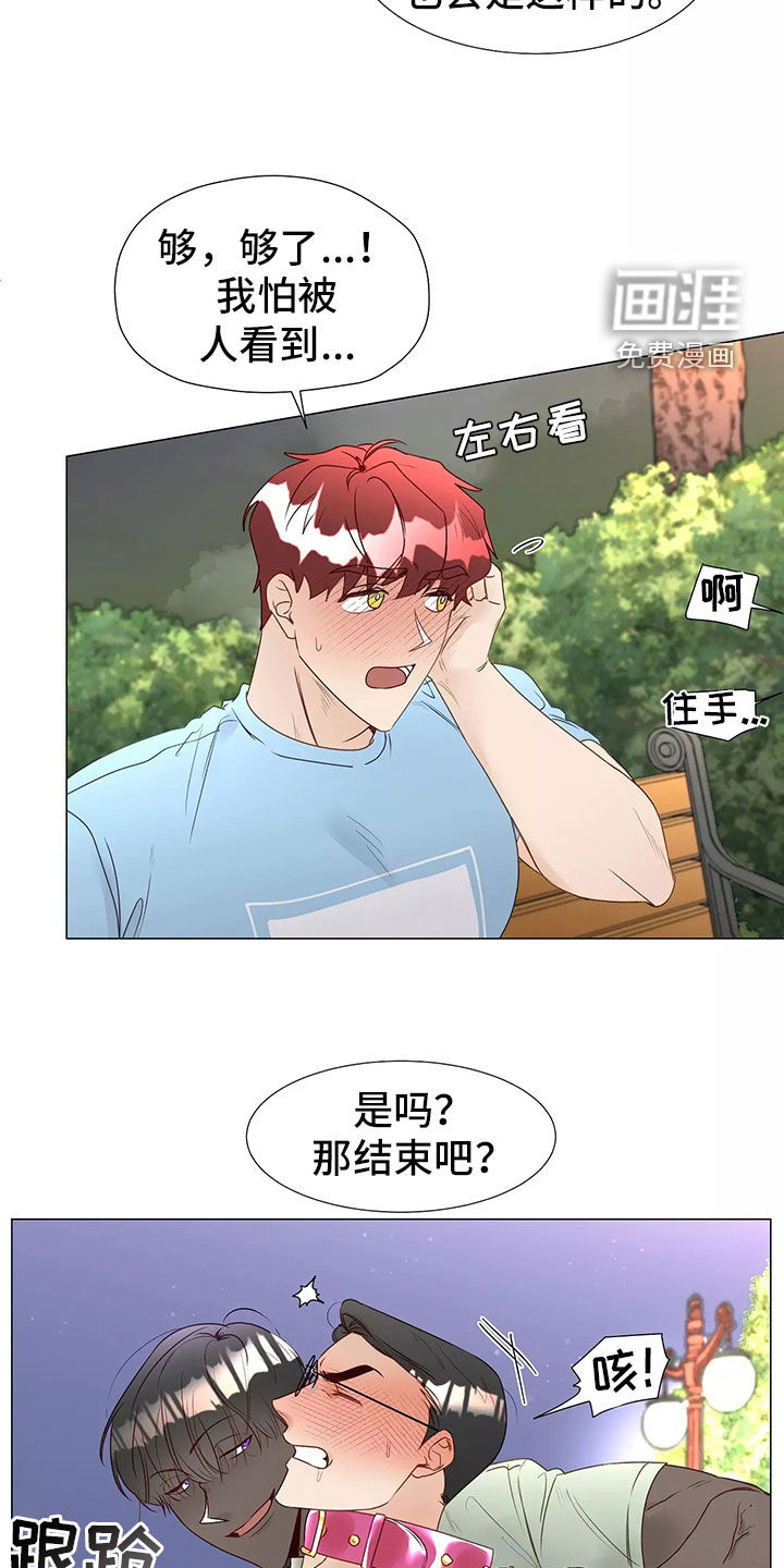 第41话16