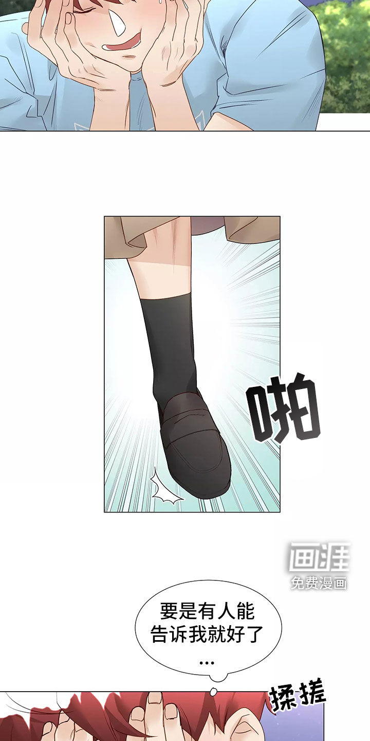 第41话2