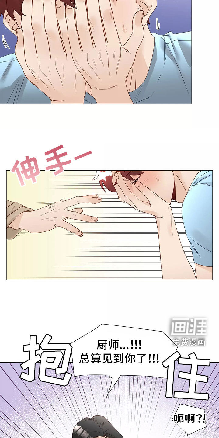 第41话3
