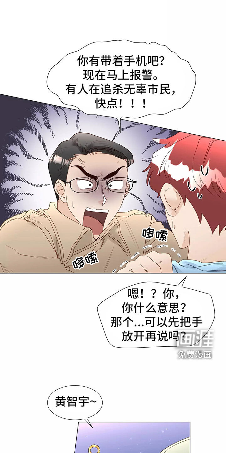 第41话5