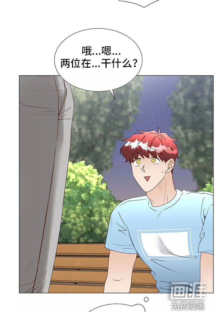 第41话9