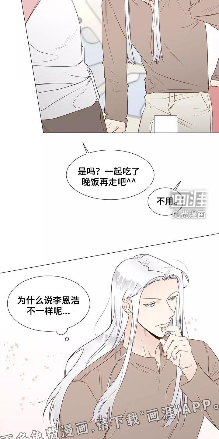 第40话1