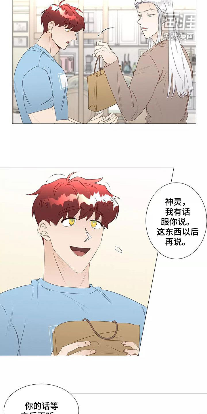 第40话10