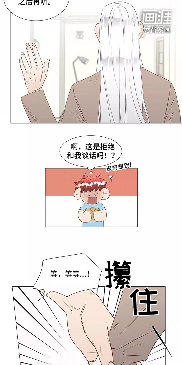 第40话11