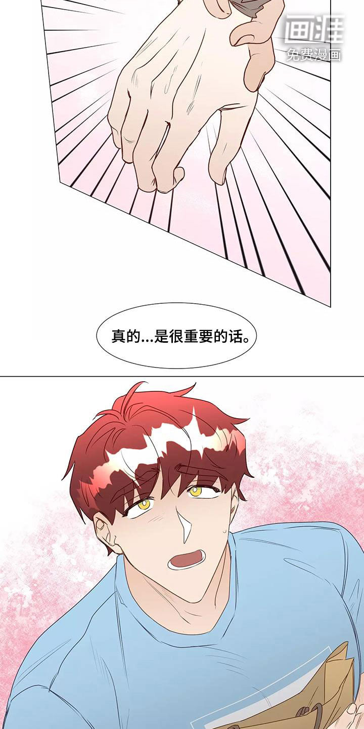 第40话12