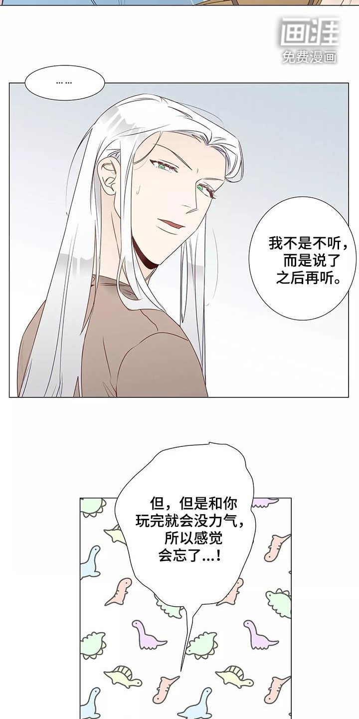 第40话13
