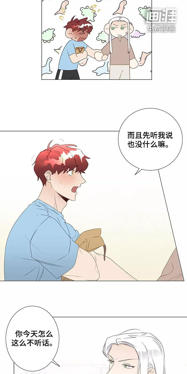 第40话14