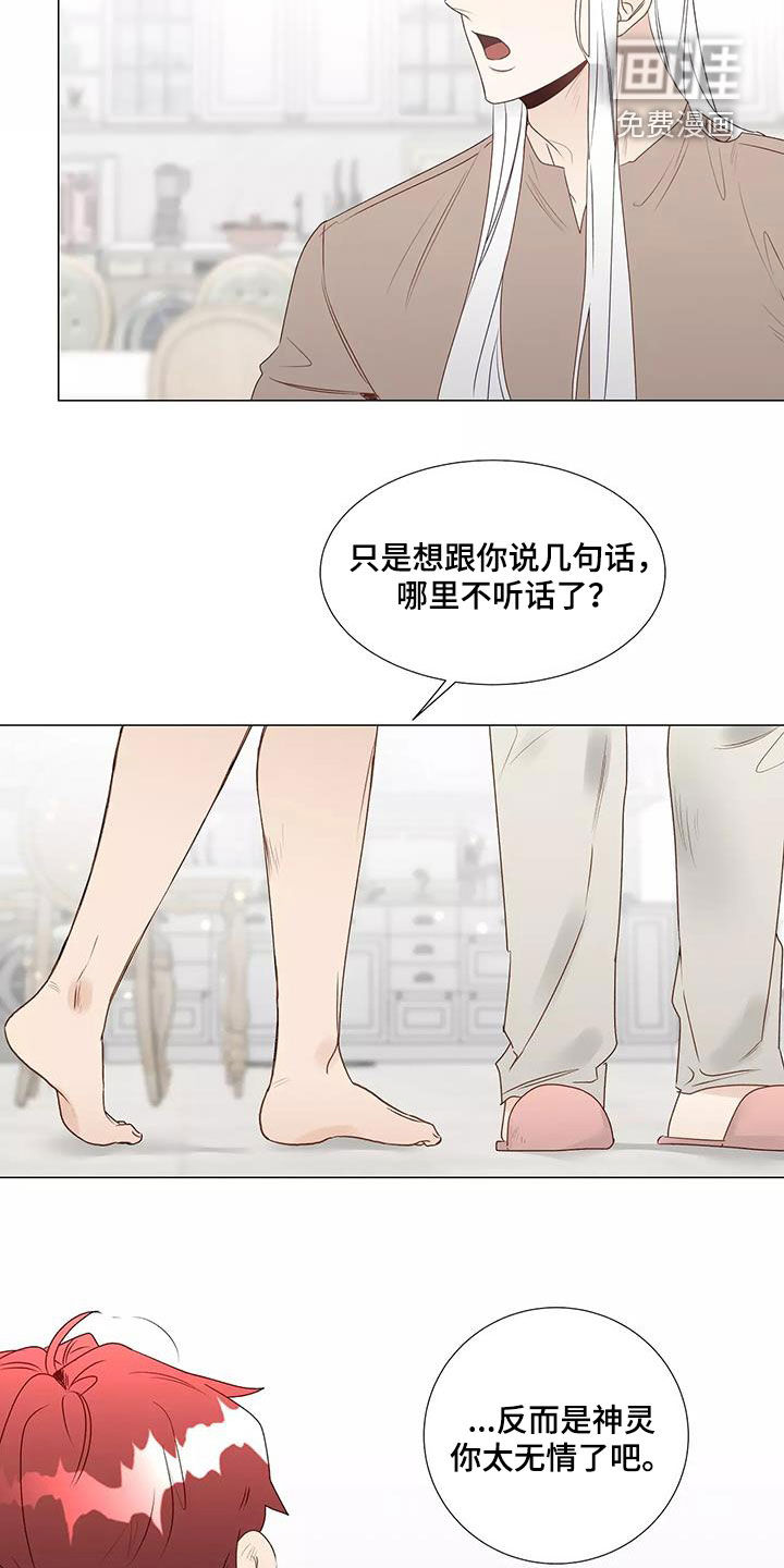 第40话15