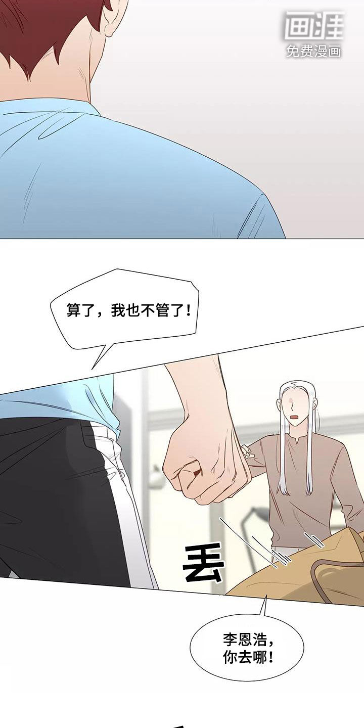 第40话16