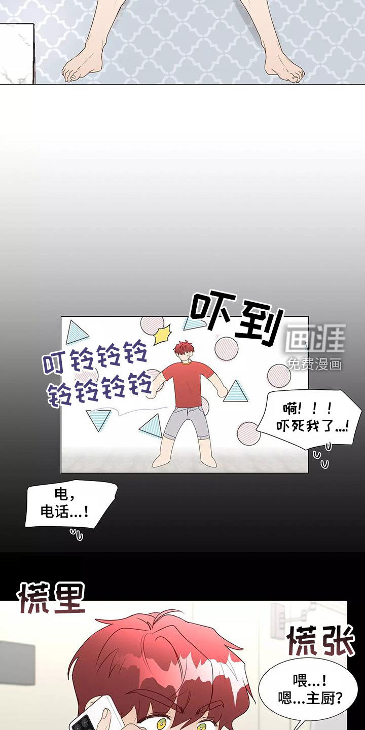 第40话3