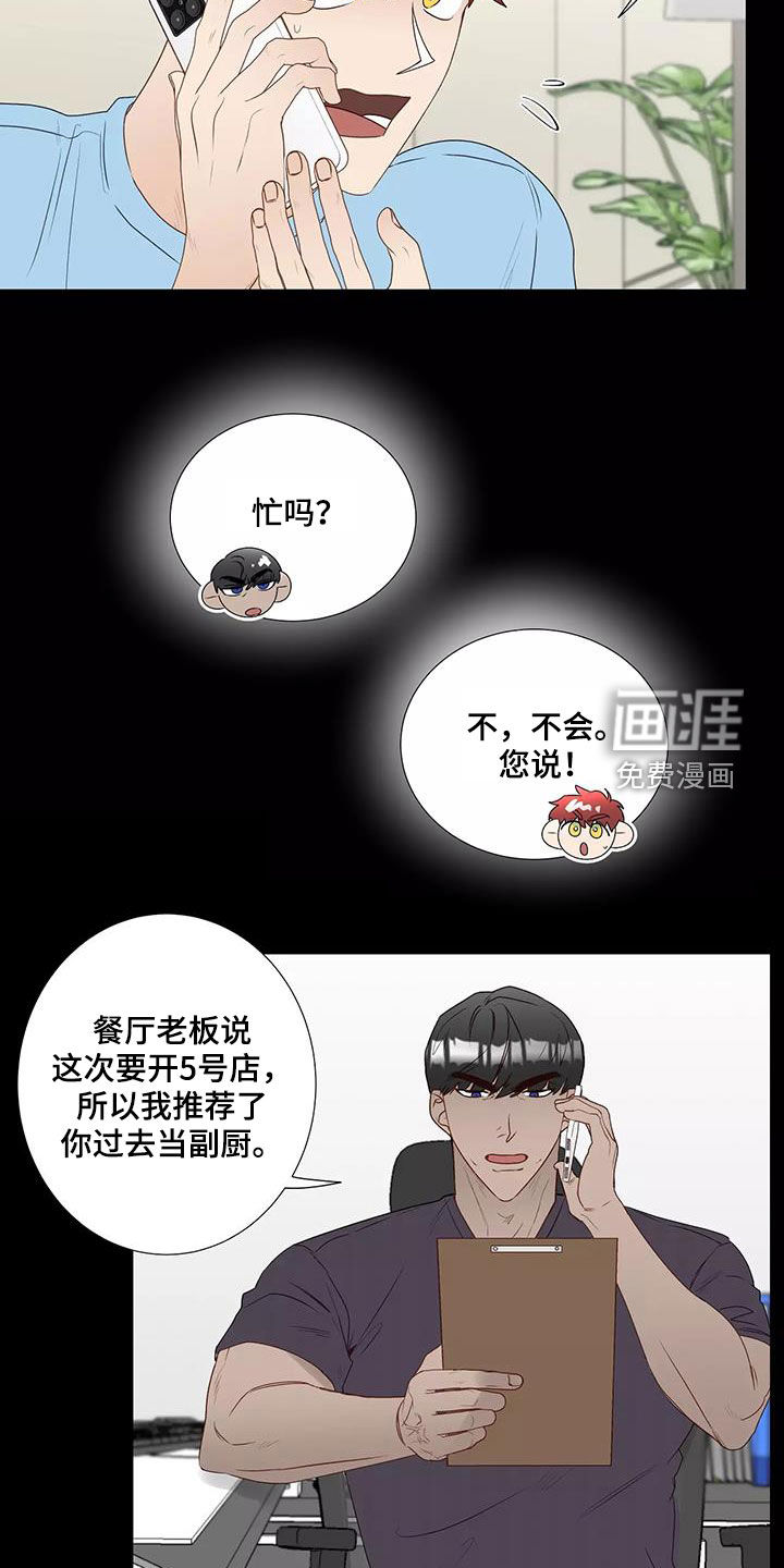 第40话4