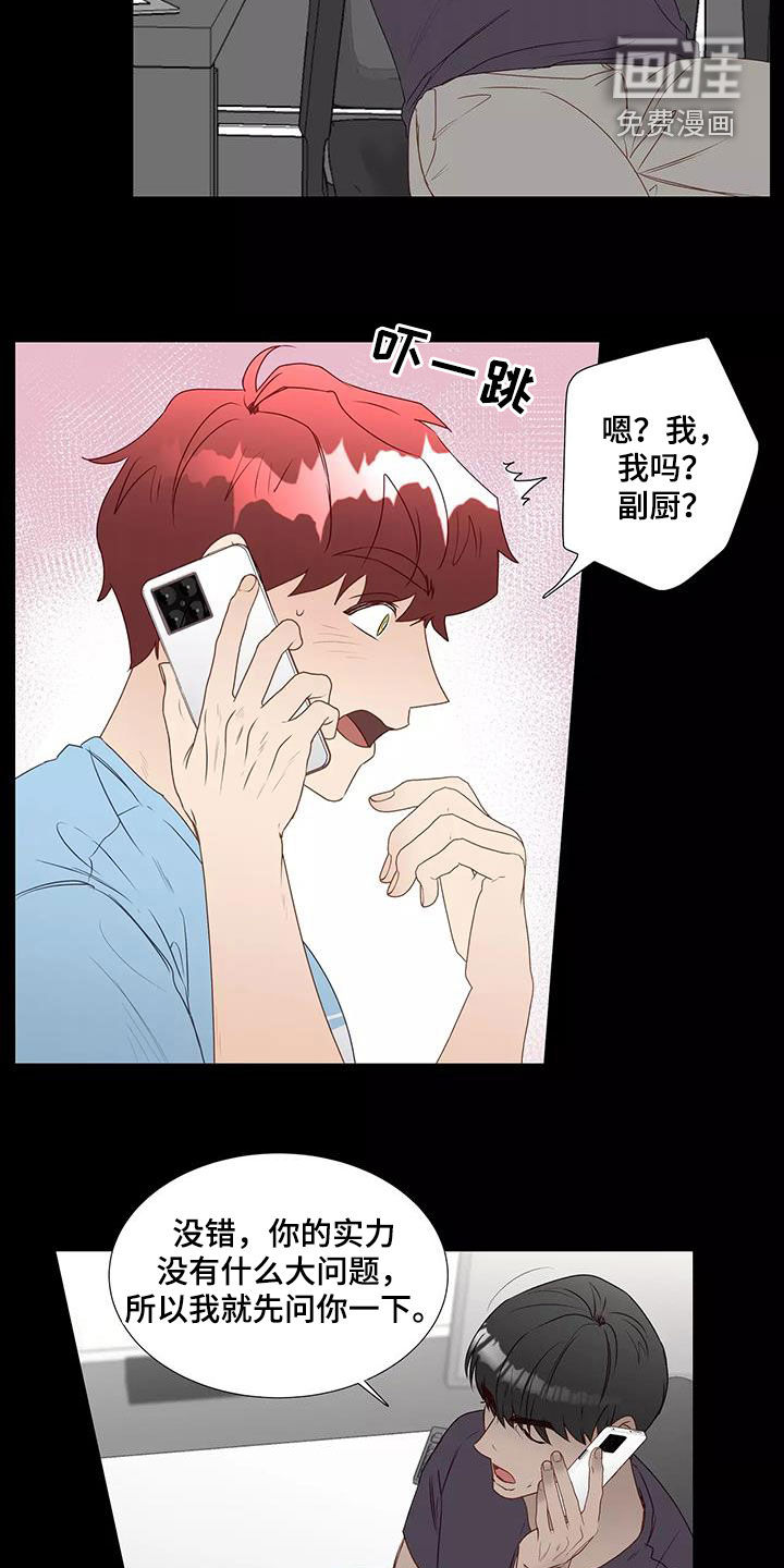 第40话5