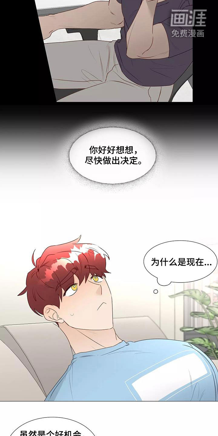 第40话6