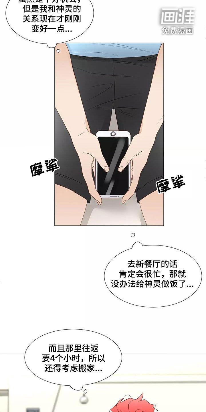 第40话7