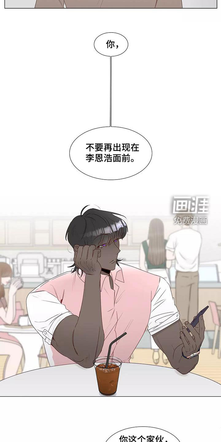 第39话12