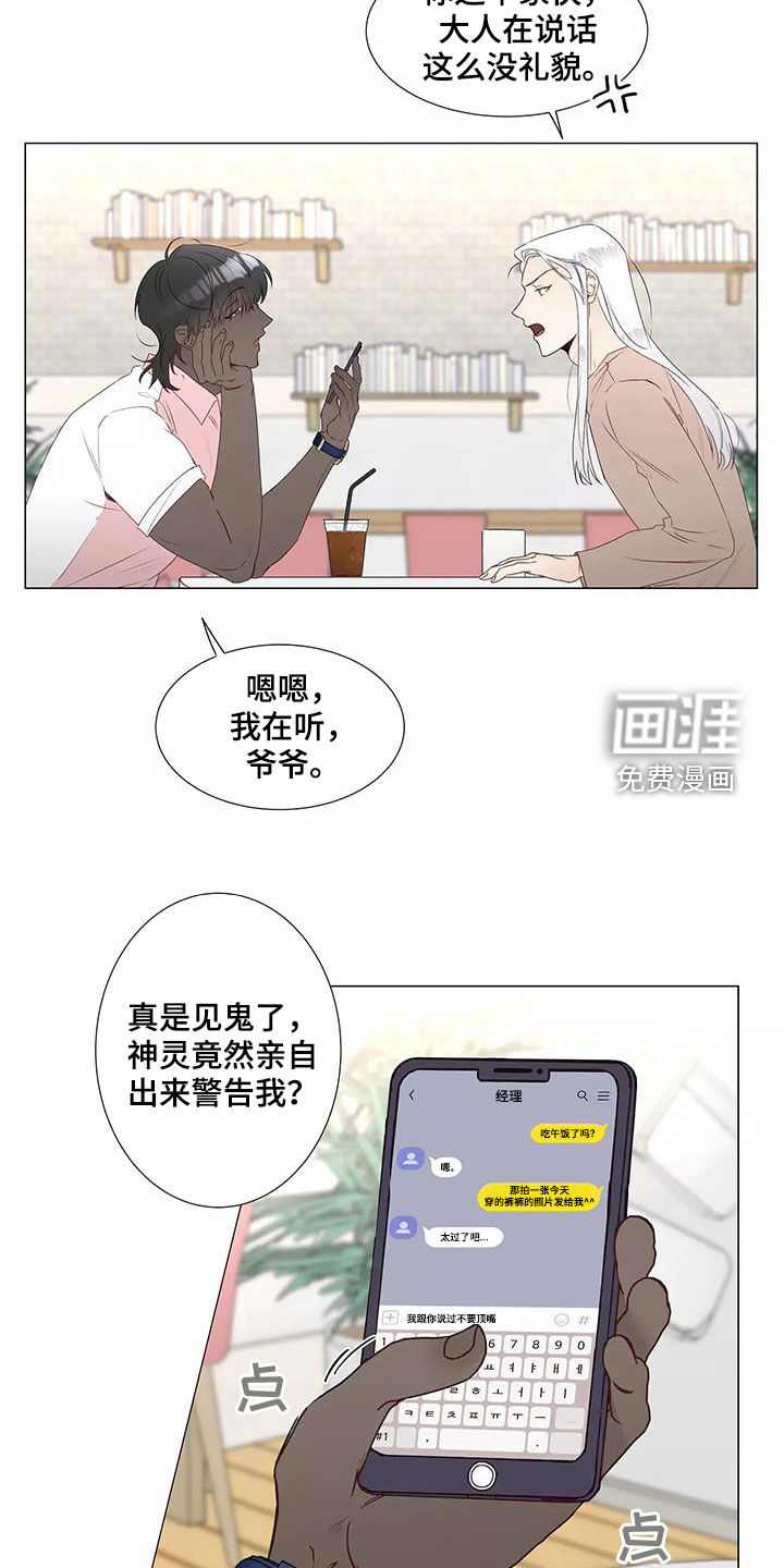 第39话13