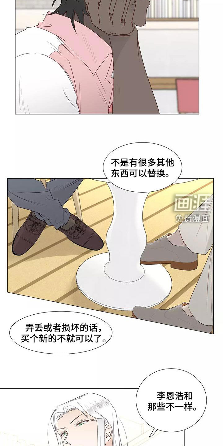 第39话15