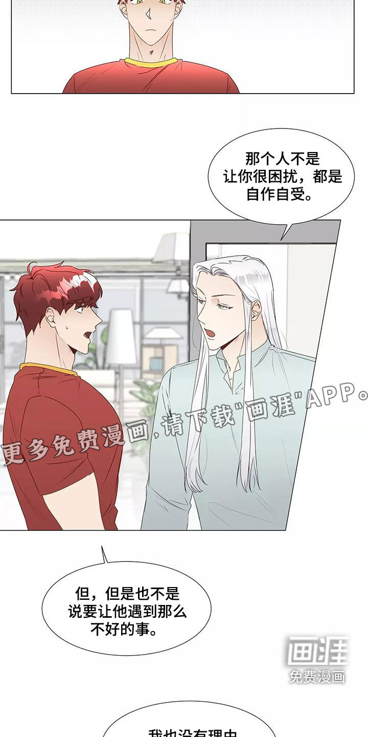第39话2