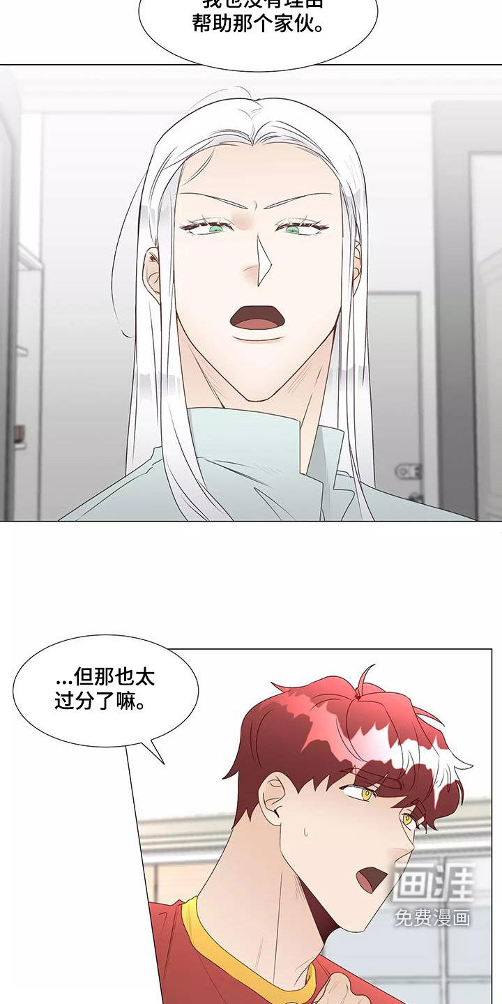 第39话3