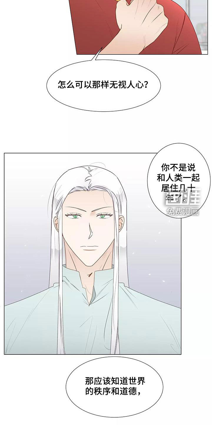 第39话4