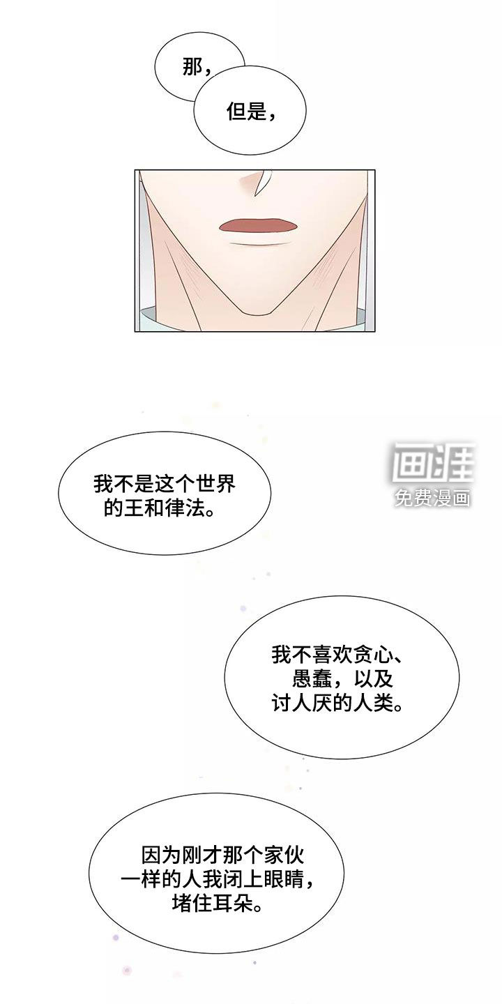 第39话5