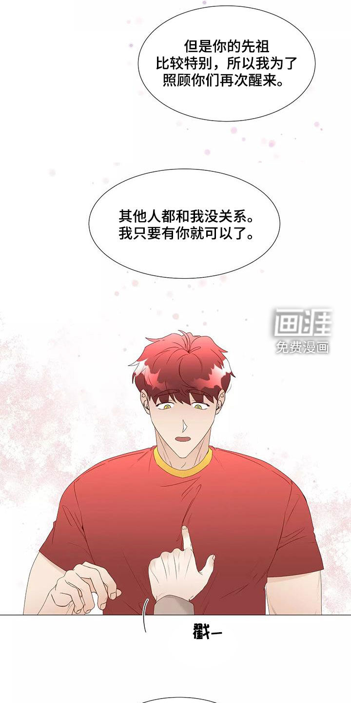 第39话6