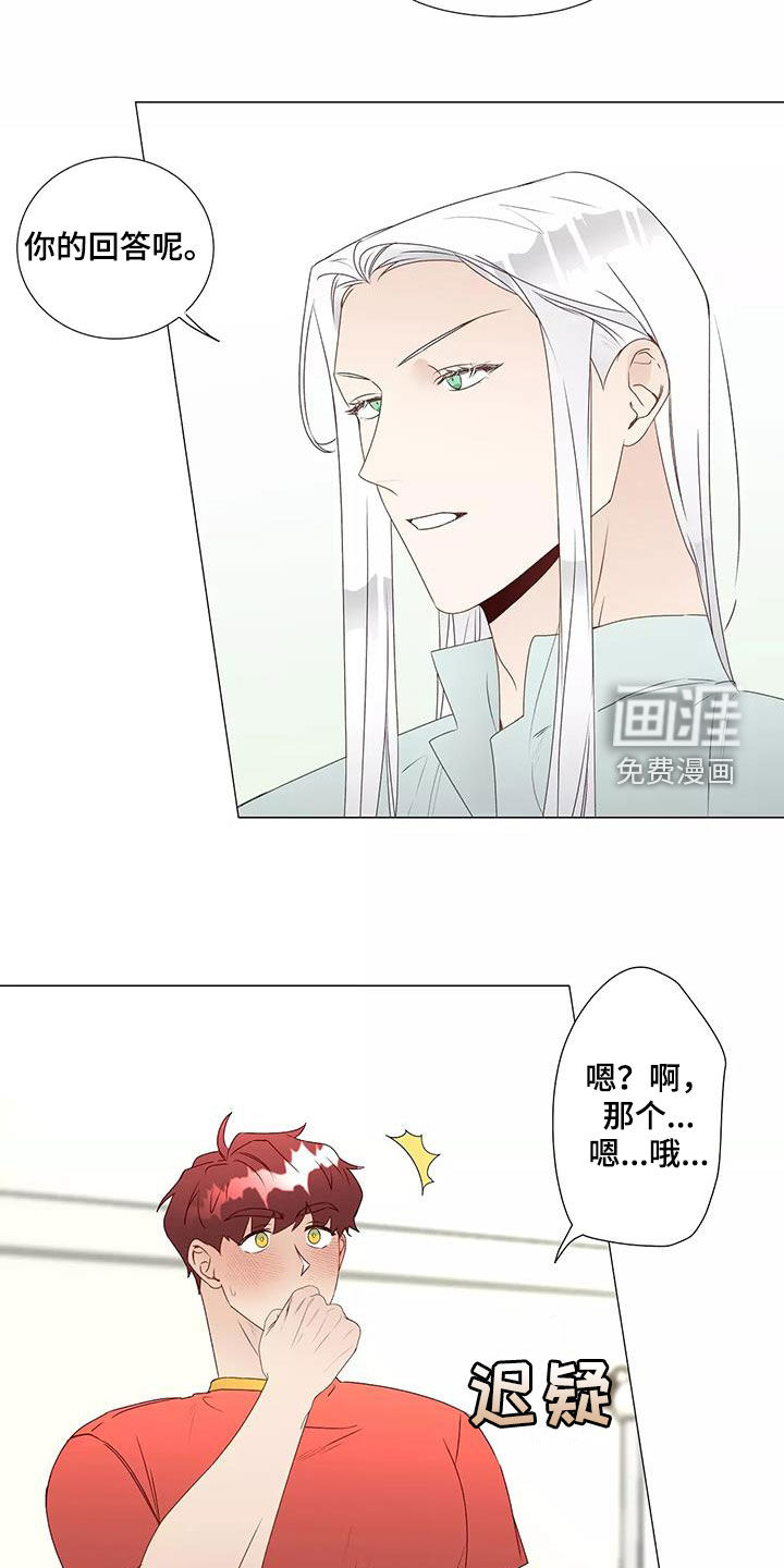 第39话8