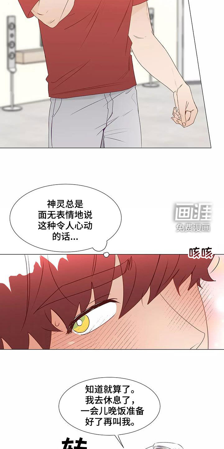 第39话9
